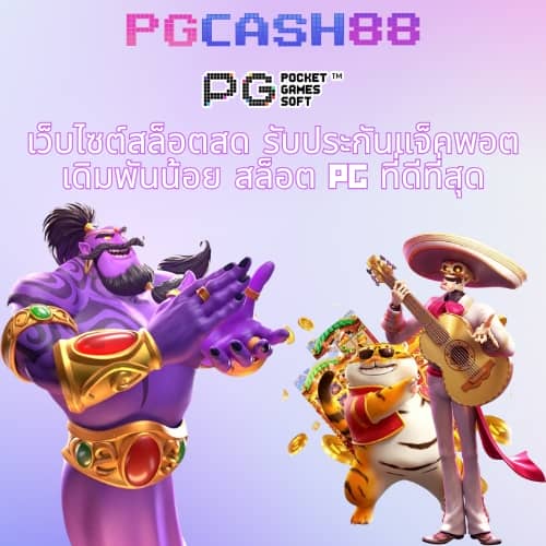 hotwin888 lobby เข้าสู่ระบบ
